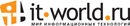 �������� ������ IT-World